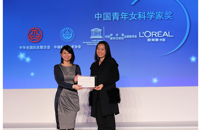 趙教授於2012年榮得「中國青年女科學家獎」。