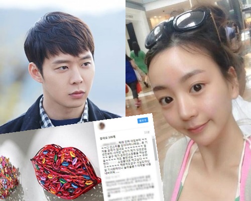 朴有天公開婚訊後,所謂的女友唔認有拍拖。(網上 ...