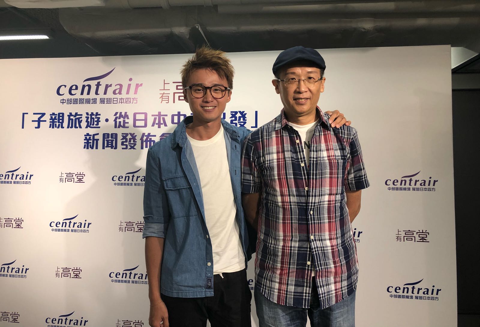 旅遊達人梁彥宗(左)及其父親分享「子親旅遊」的經驗。