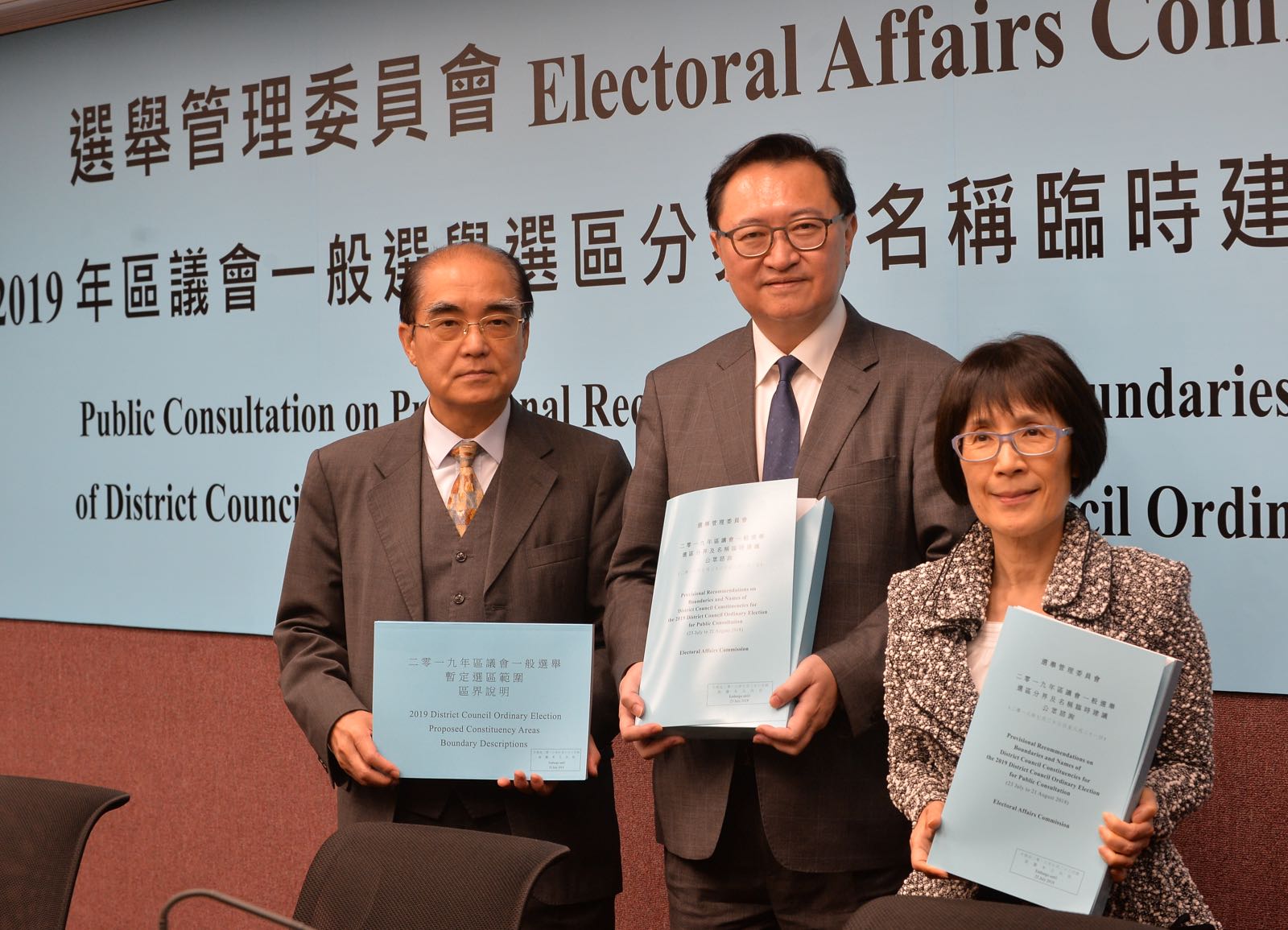 選舉管理委員會今日公布改動選區劃界的建議。