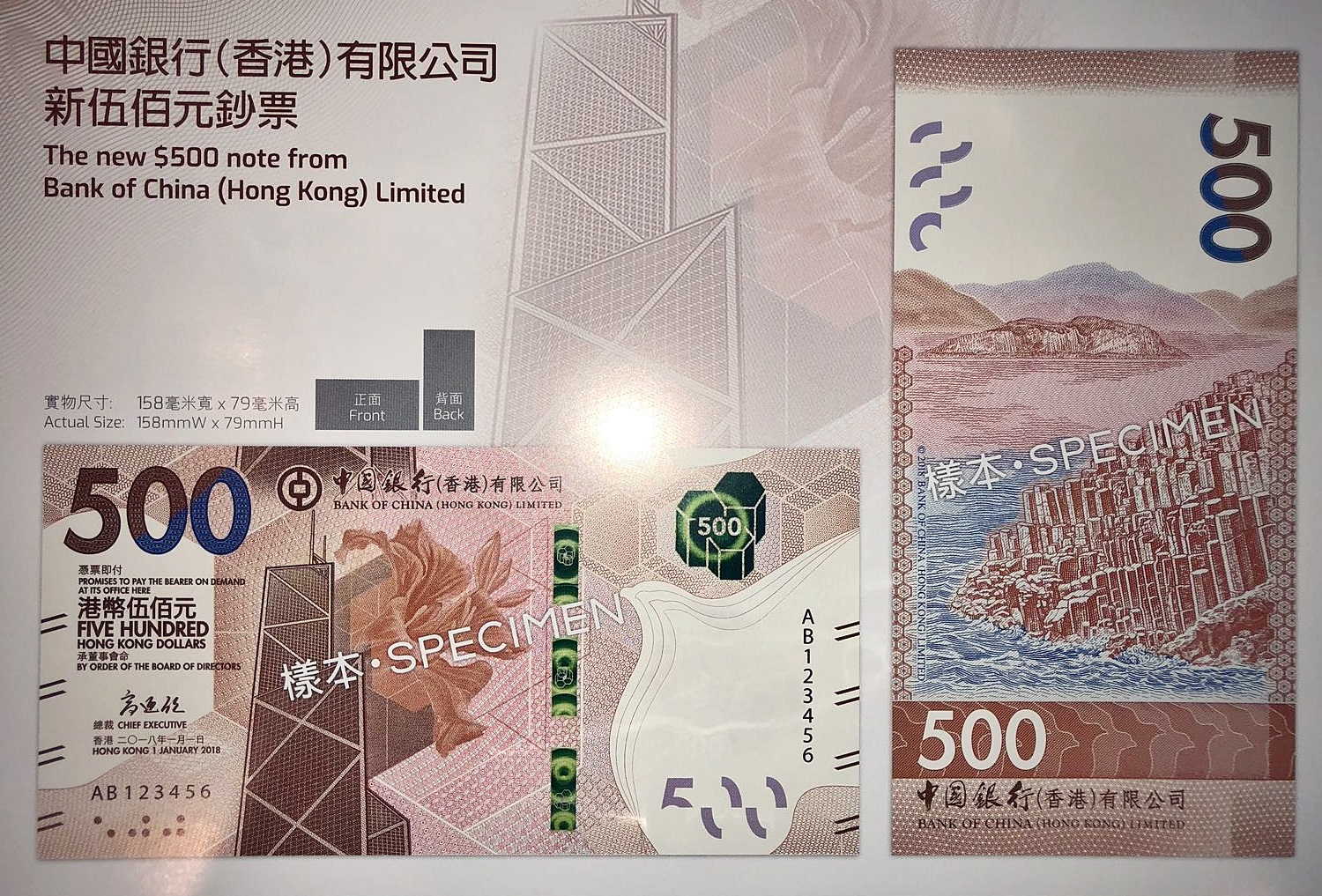 中国新版500元人民币，新出的面值500元的人民币是真的吗