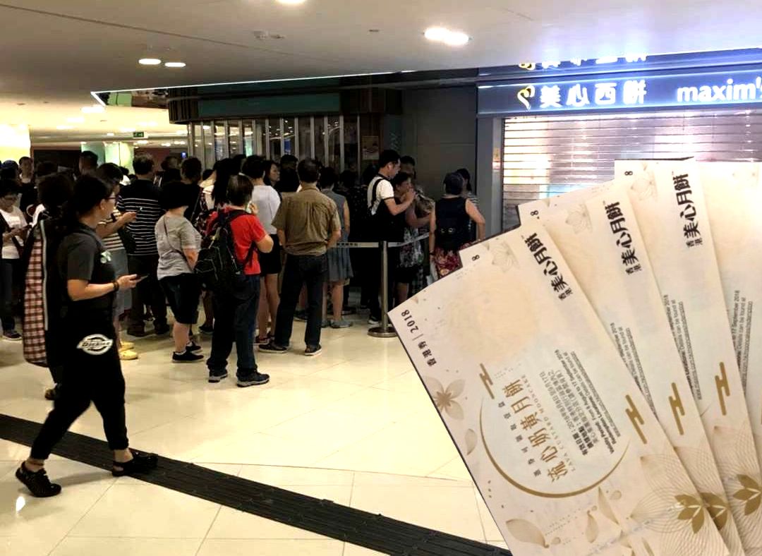 uwants討論區圖片。網民apple_pai攝。