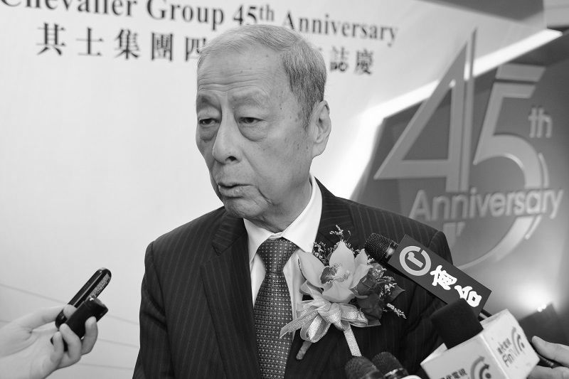 周亦卿早年出席集團周年誌慶酒會,今傳來病逝消息。資料圖片