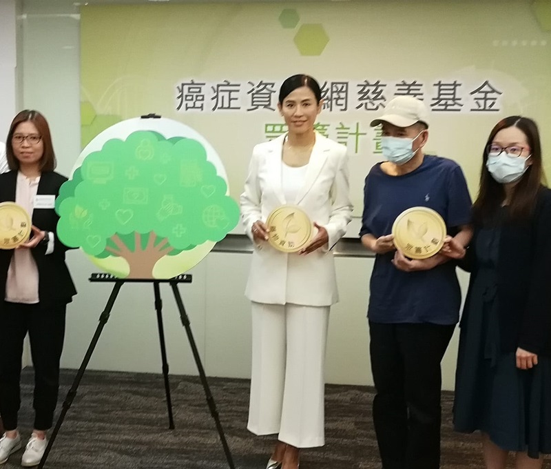 癌症資訊網慈善基金推出協助患癌症的市民,向獨立眾籌平台申請籌款的服務。