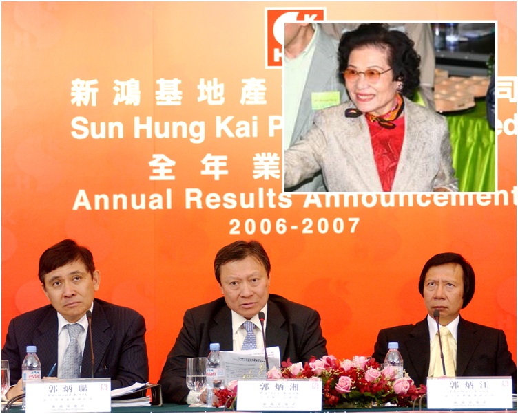 郭氏三兄弟2007出席新鴻基地產業績發布會。小圖為郭老太鄺肖卿(攝於2008年)。資料圖片