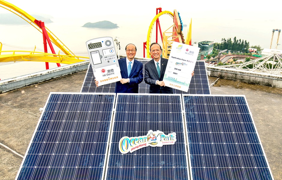 海洋公園率先參與港燈「上網電價計劃」。