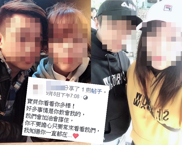 宜蘭男子救人不幸去世,女友12日後在家中燒炭身亡。fb圖片