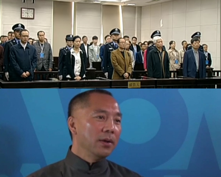 北京政泉控股有限公司因強逼交易罪判處罰款600億元人民幣(約679億港元)。網圖