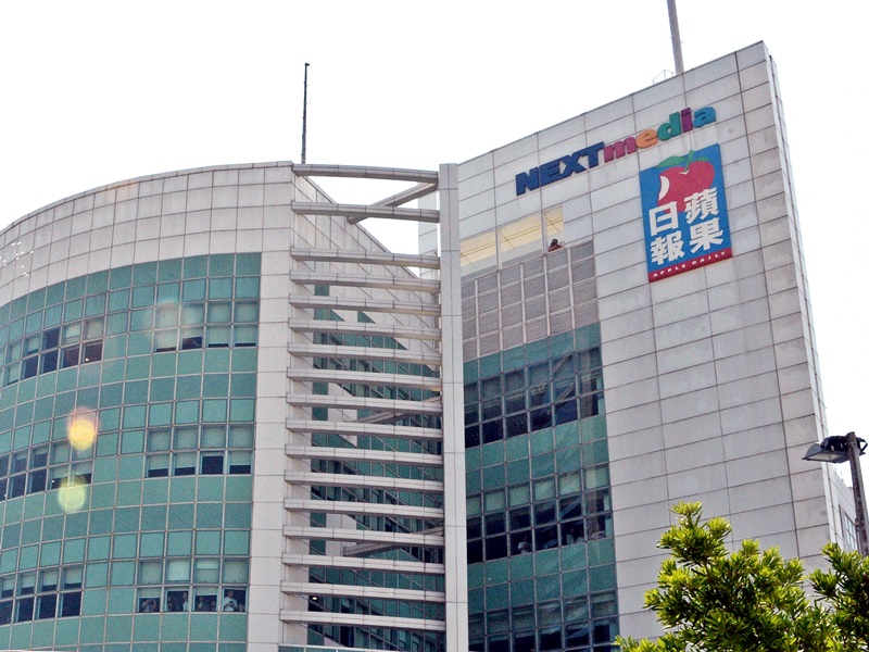 壹傳媒媒體引述行政總裁張劍虹表示,停牌涉及出售台灣物業事宜。資料圖片
