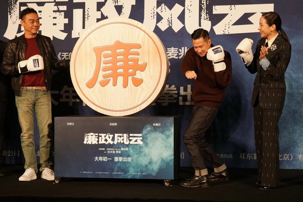 張家輝重重拳出擊好有氣勢。