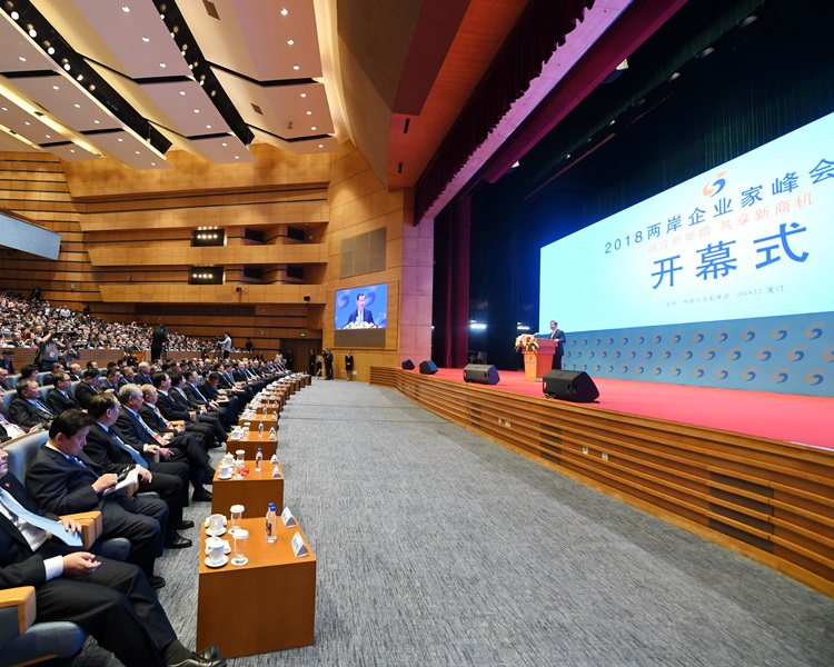 中台農商在兩岸企業峰會中簽訂12個農業項目合約。