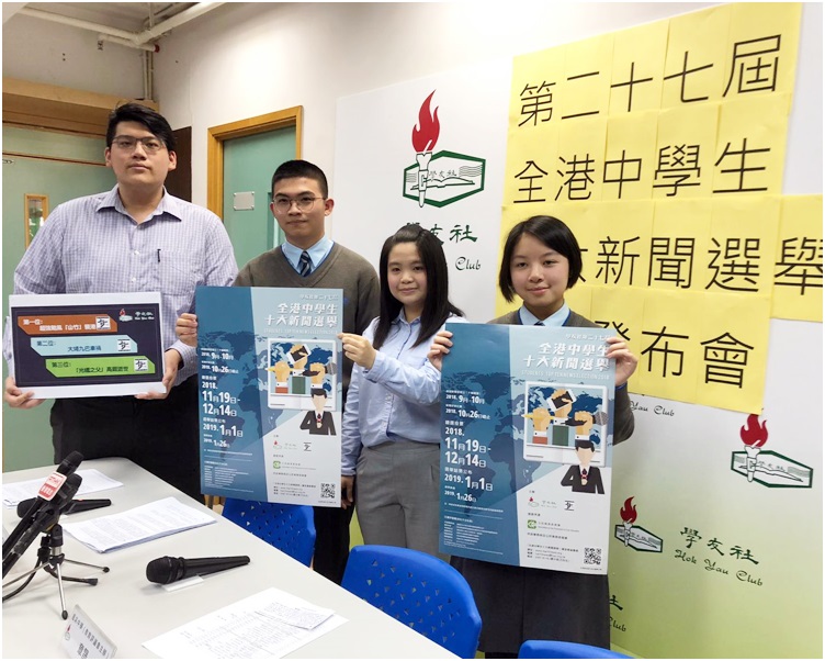 排行榜絕大部分屬突發新聞事件。