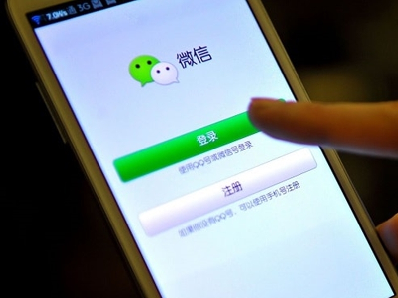 男子假冒公安微博发虚假信息。网图