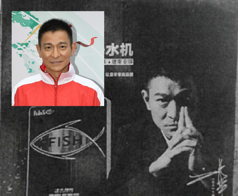刘德华向浙江公司索赔200万人民币。网上图片/资料图片