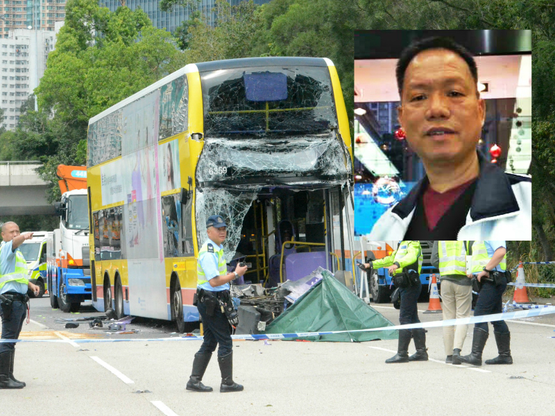 巴士車長(小圖)當場死亡。