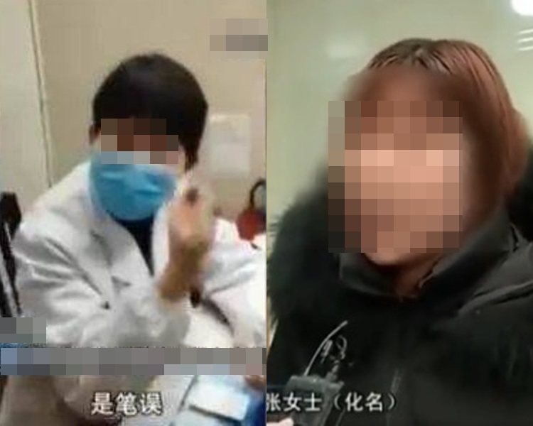 熊女(左)因「筆誤」,導致張女(右)最終不幸流產。網圖