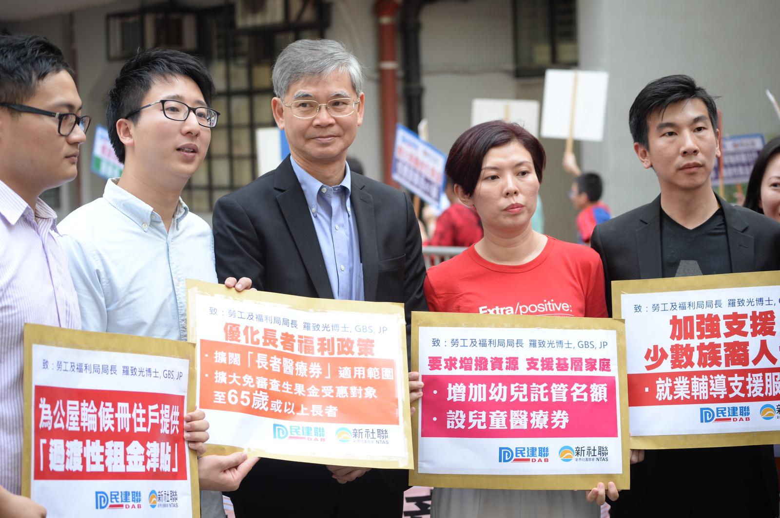 團體向羅致光請願