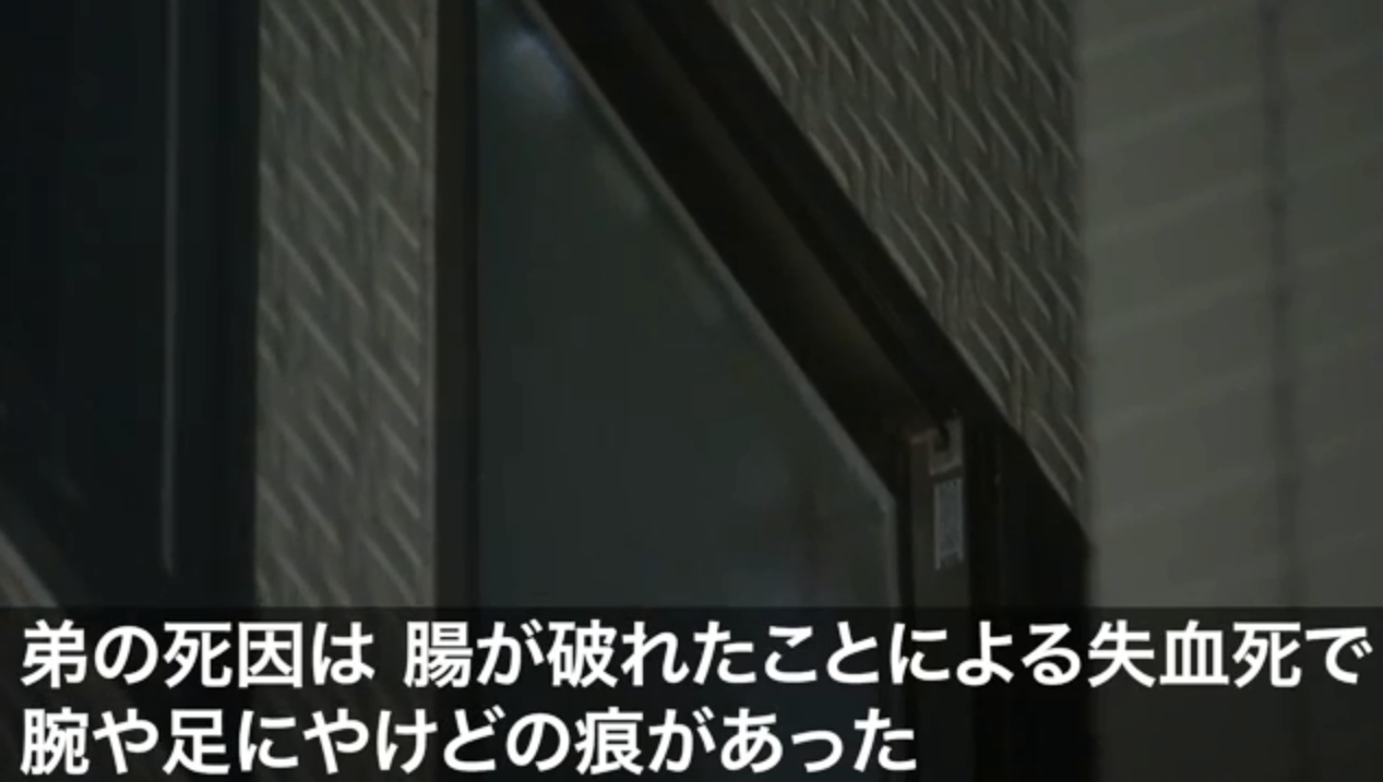 弟弟因失血過多死亡。新聞截圖