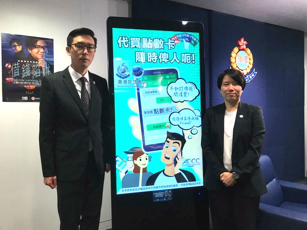網絡安全及科技罪案調查科警司曾雅詩呼籲,最佳的預防方法為開啟WhatsApp雙步驗證碼。