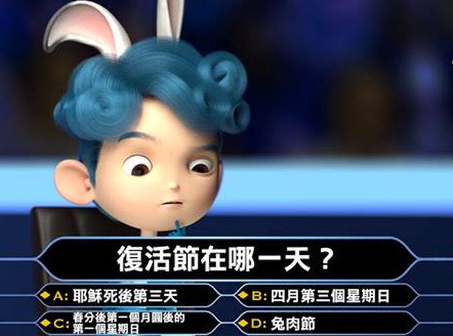 天文台FB圖片