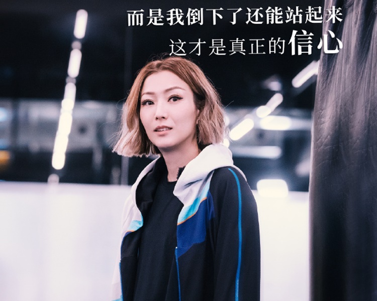 Sammi形容自己是不倒翁。(微博圖片)