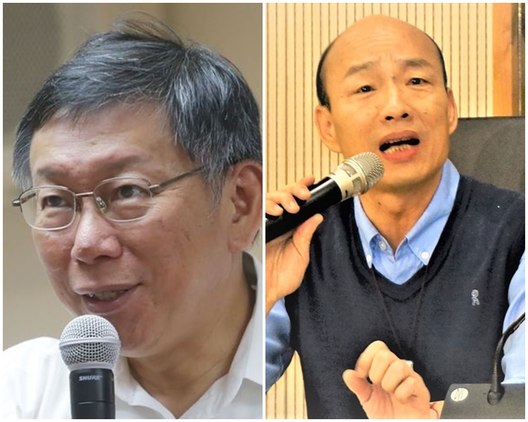 柯文哲(左)、韓國瑜(右)。網圖