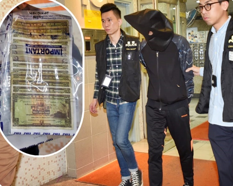 被捕男子。小圖為檢獲的絕版伍圓紙幣。