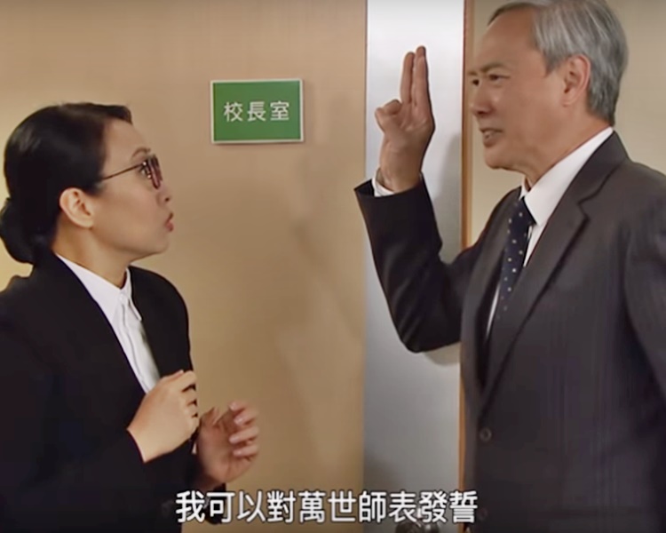 譚道德拒受Rebecca引誘。網圖