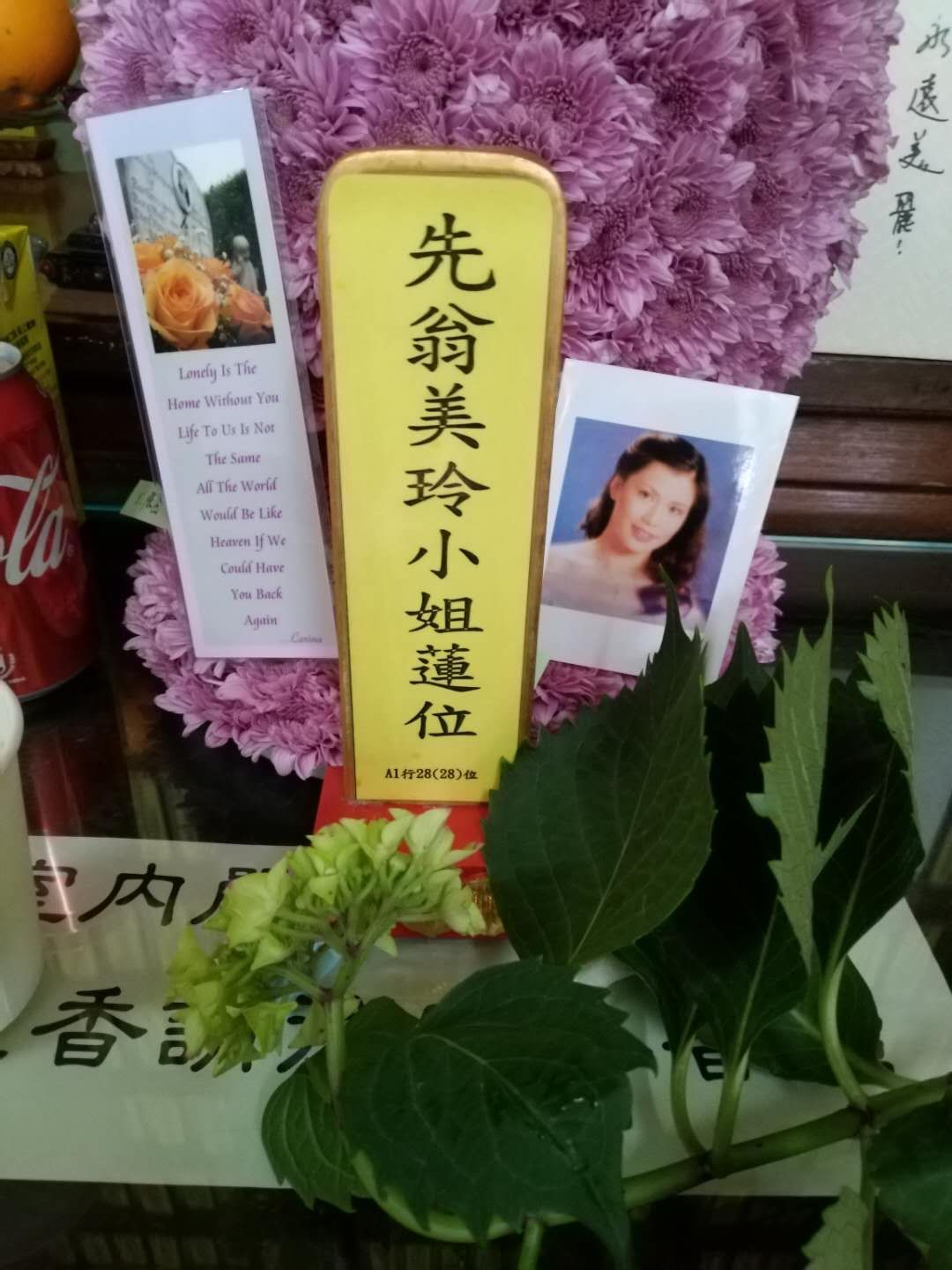 翁美玲60岁生忌荷兰前男友送花悼念 - 头条网 Headline Daily -_2019051218033325063
