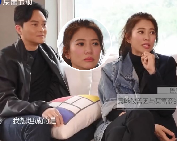 重提当年直认当小三袁咏仪含泪后悔伤害到Chilam - 头条网 Headline Daily -_2019051417310169400