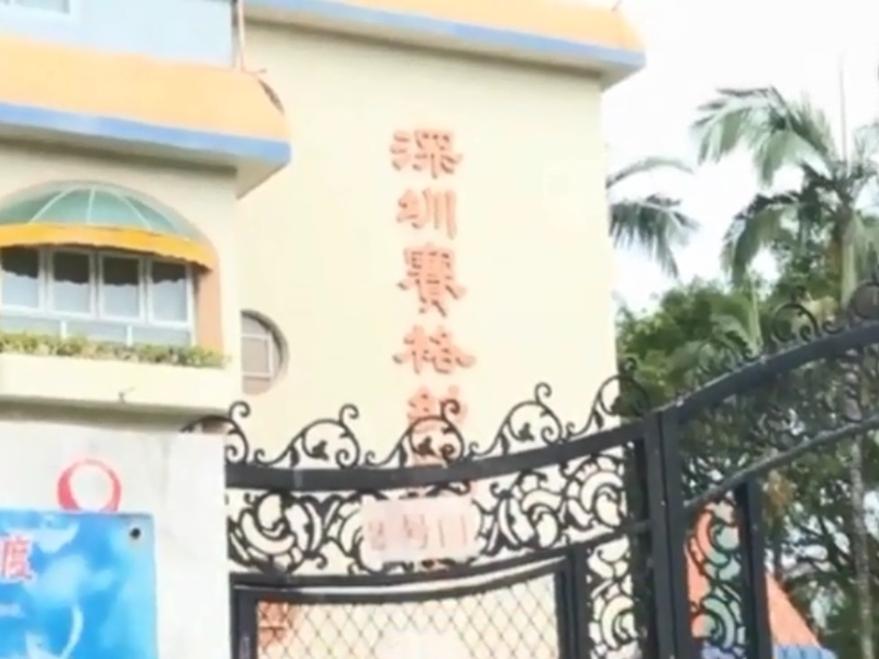 深圳一間幼稚園日前有家長拍下影片舉報,指園內無論男、女童全都裸著上半身在打球。 影片截圖
