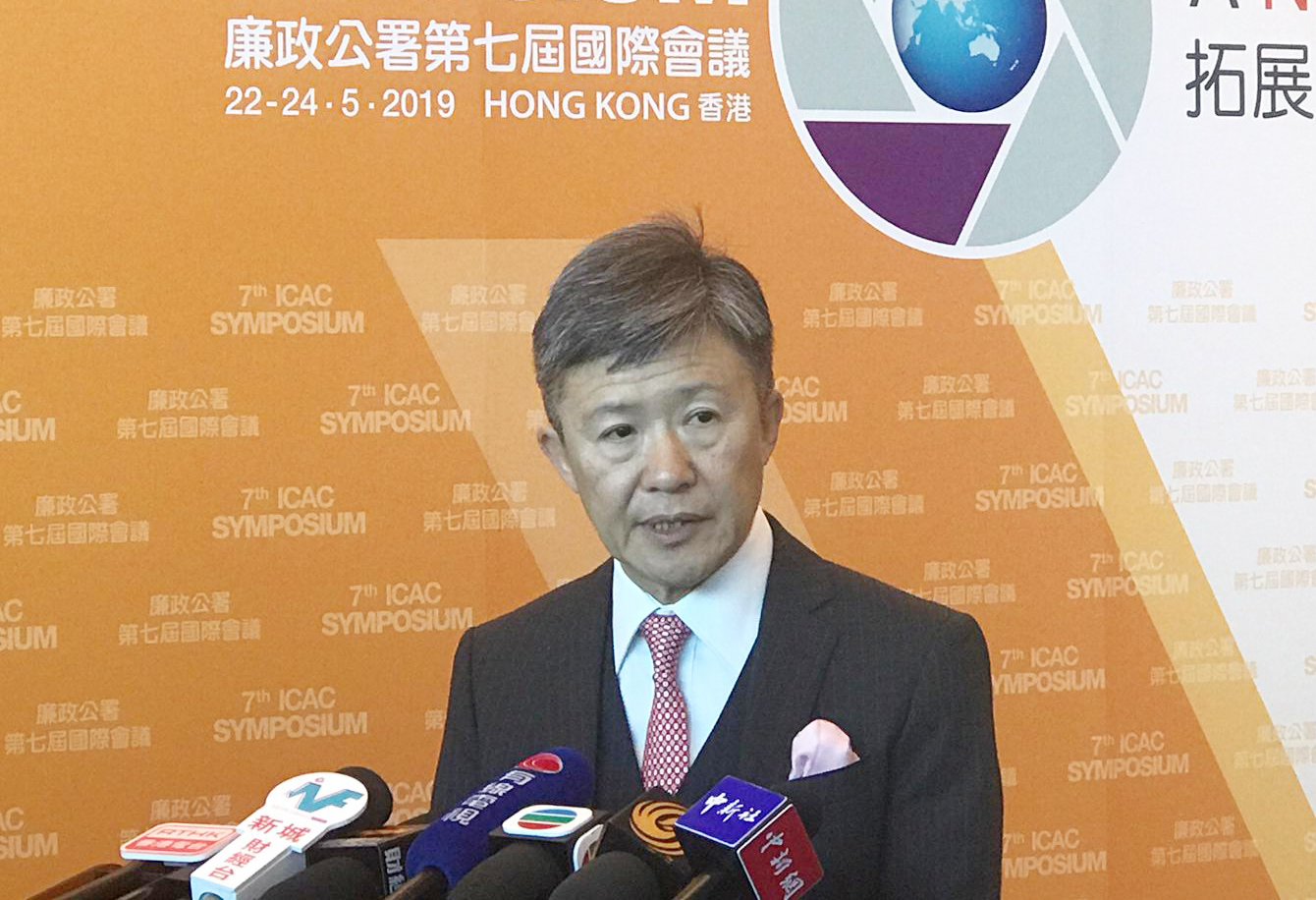 白韞六出席廉署第七屆國際會議。