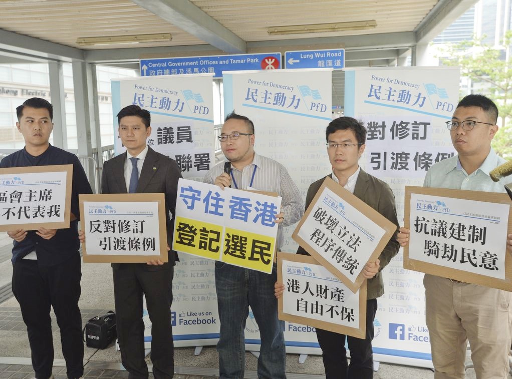 民主動力批評18區區議會主席擅自表態。