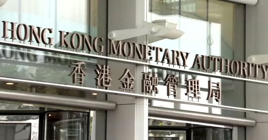 金管局接獲8宗未經授權小額轉帳交易。資料圖片