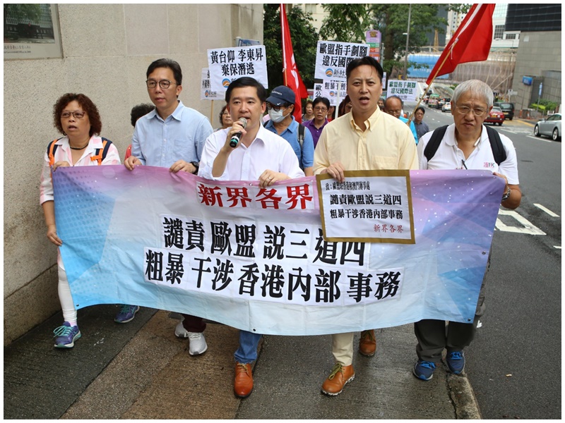 新社聯分別向德國政府和歐盟駐港澳辦事處請願。
