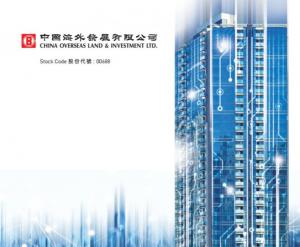 【688】中海外6月銷售額增34.2%