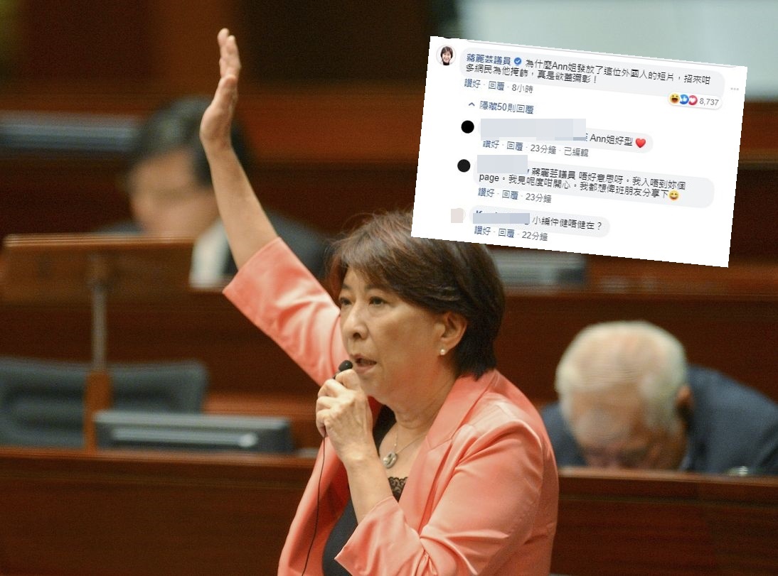 在相關帖文中,其中一個留言引起網民熱烈討論。資料圖片/FB截圖