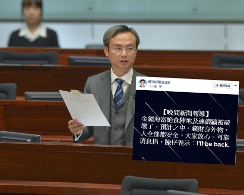 【逃犯條例】金鐘連儂牆被毀 陳沛然:預計之中
