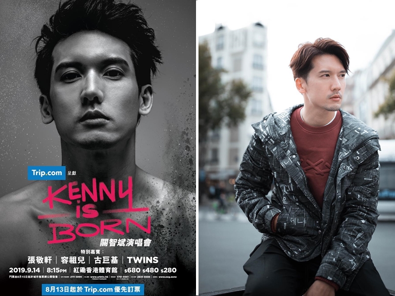 關智斌的個人紅館演唱會海報曝光。 關智斌IG