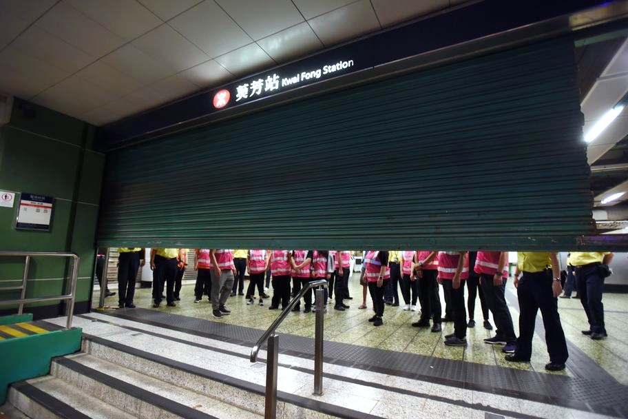 港鐵的臨時禁制令有效至本周五(8月30日),港鐵需於周五到庭為該禁令申請延期。資料圖片