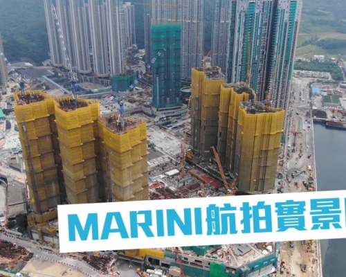 ?#23621;?#24433;片】MARINI航拍實景睇