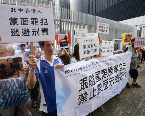 【逃犯條例】團體政總外請願 促立法禁止蒙面示威遊行
