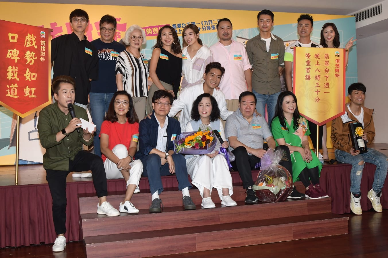 鄭則仕(Kent哥)、黎諾懿、黃智雯及吳業坤等今日宣傳新劇《街坊財爺》。