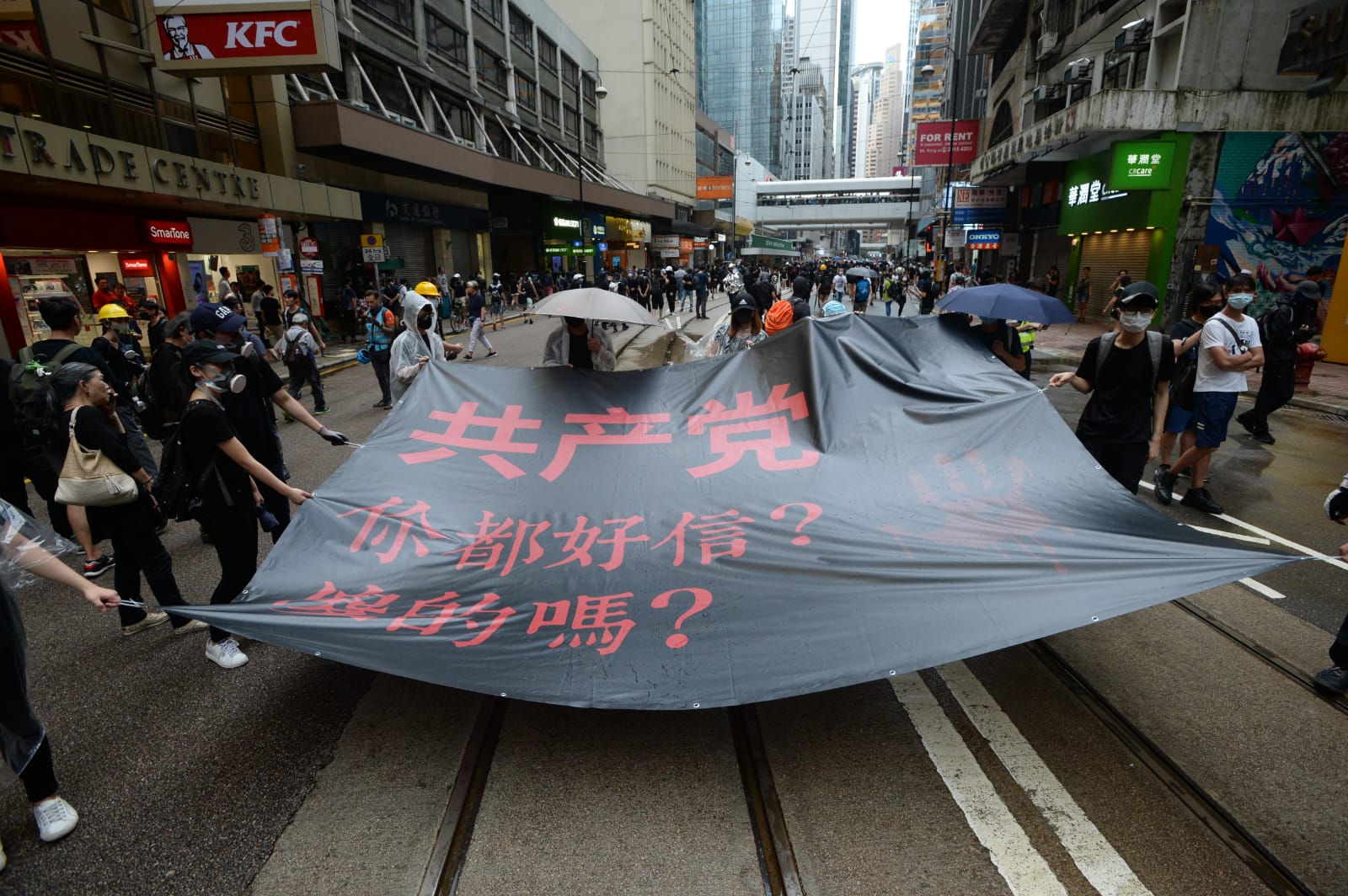 【逃犯條例】示威者堵塞德輔道中及干諾道中 有人呼籲「返遮打」