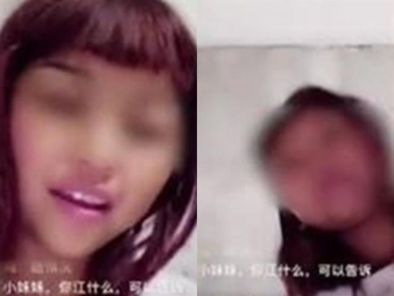 網圖