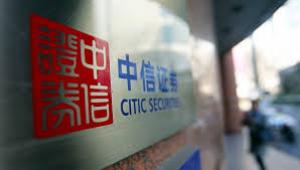 【6030】中信証券完成發行50億人幣超短期融資券