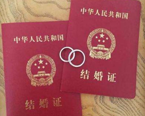 一年內結婚離婚23次 長沙男子霸氣表示：想結就結 想離就離