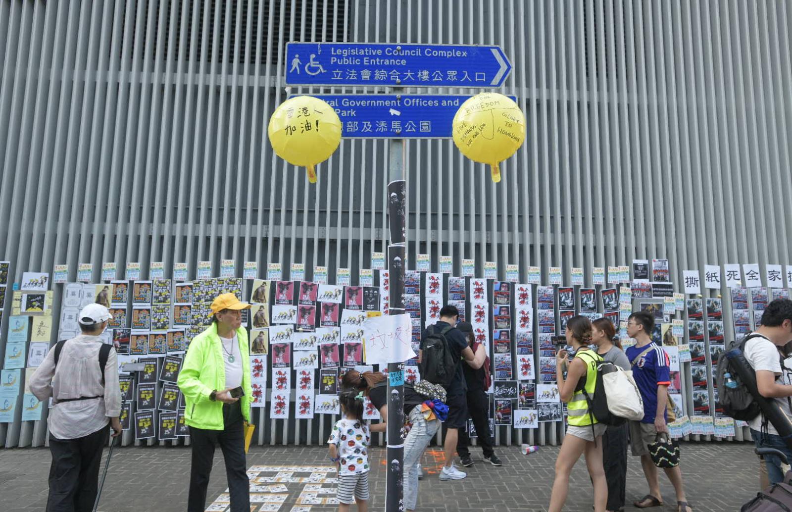 有反修例人士張貼抗議標貼。