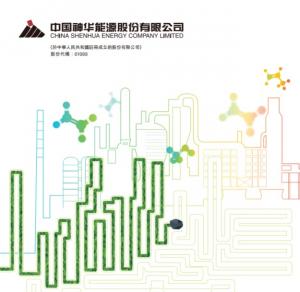 【1088】神華9月商品煤產量跌12.9% 煤炭銷量跌5.9%