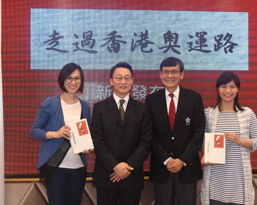 李麗珊撐彭沖編著本地體壇史